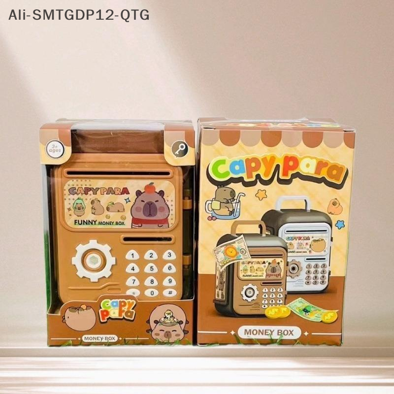 Kids Education Money - Money Box With Fingerprint Piggy Bank