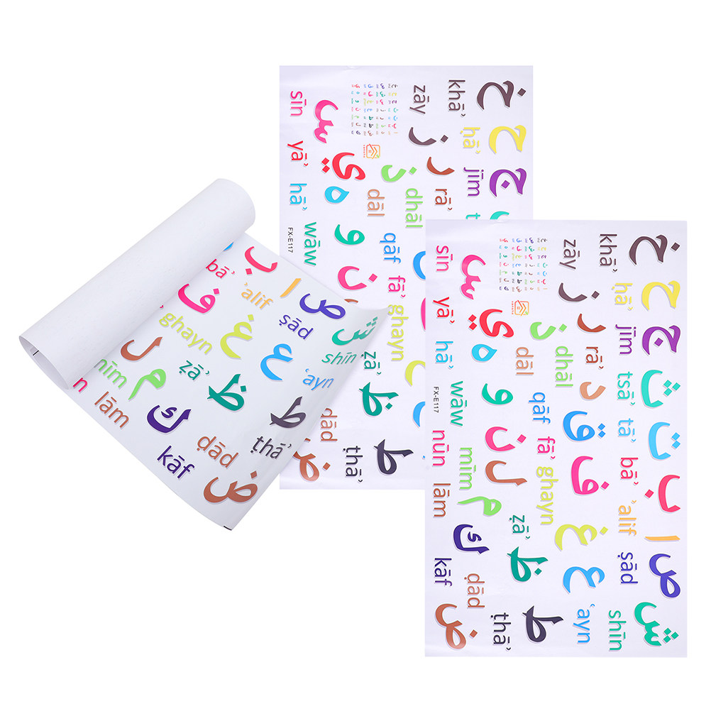 Kids Education Room - 3Pcs Arabic Alphabet Wall Decals Vibrant