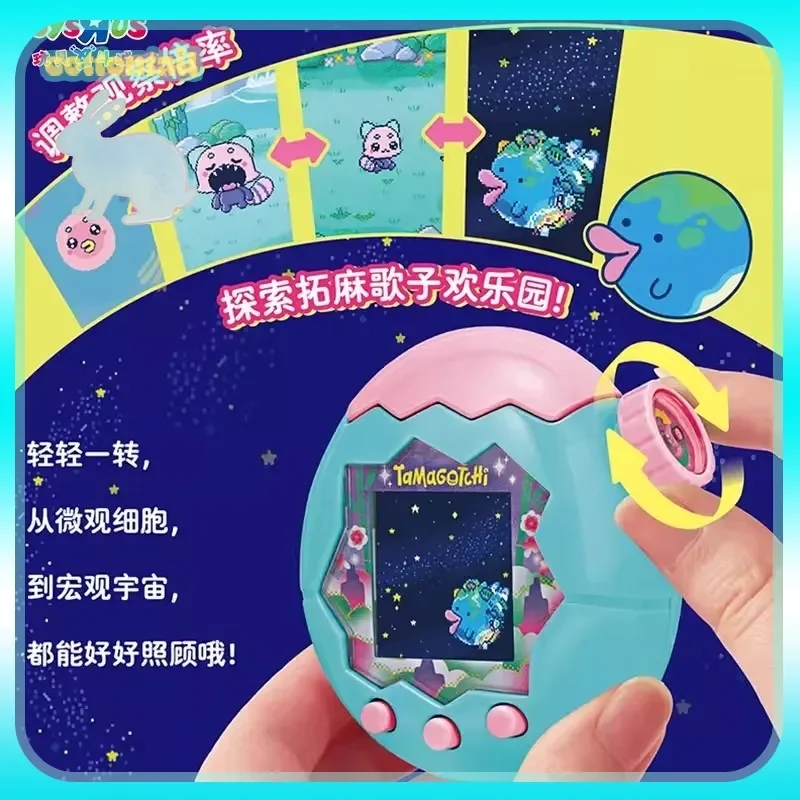 Happy Kids Education - Original Tamagotchi Paradise Electronic Pet Machine