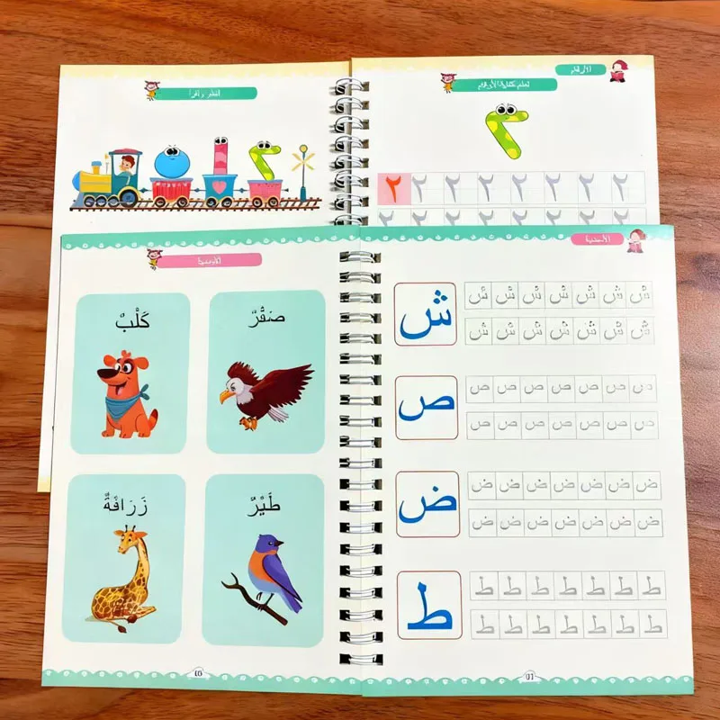 Kids Education Laptop - Arabic Alphabet Copybook Calligraphy Children's Notebook