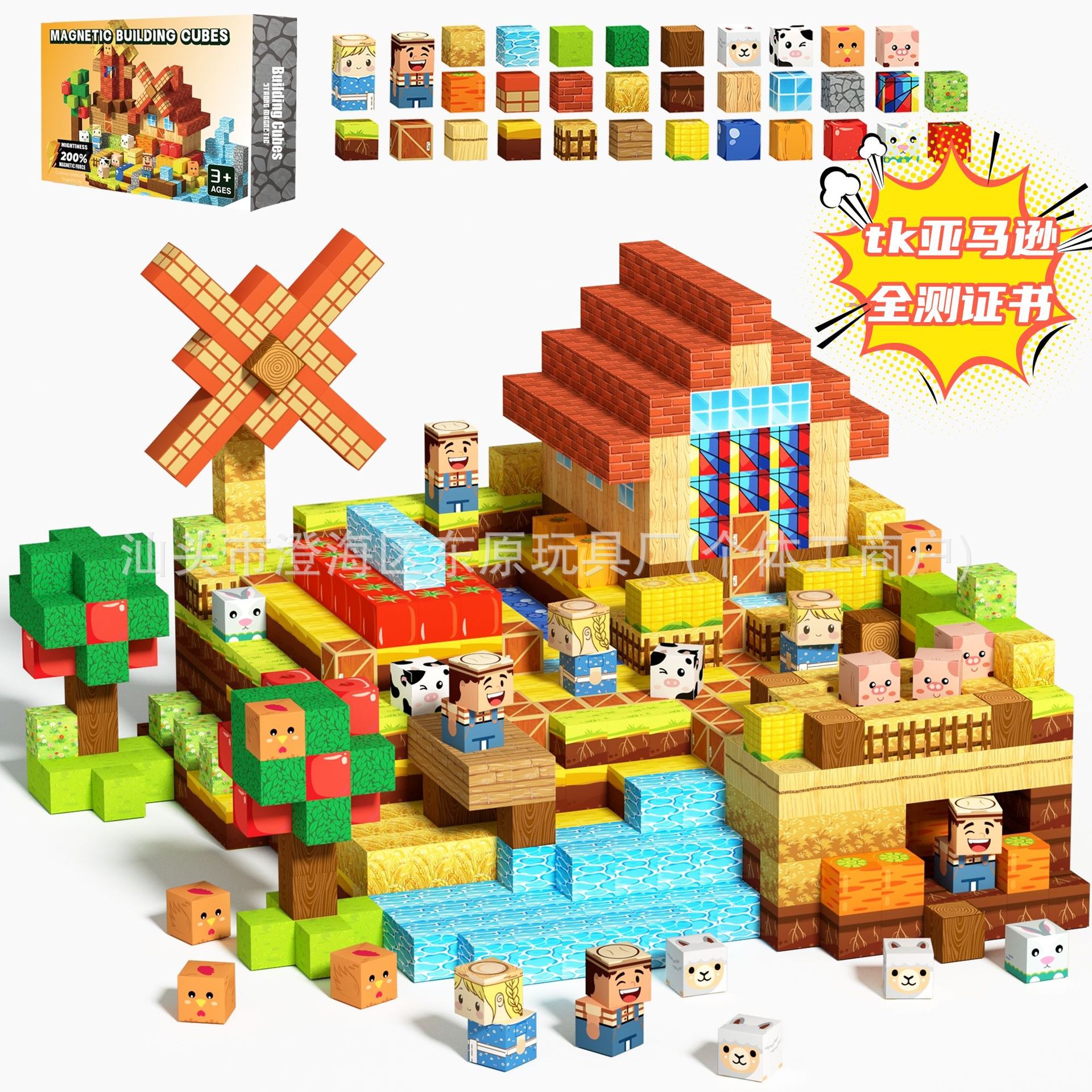 Happy Kids Education - 609 Best-selling Windmill Happy Farm Magnetic