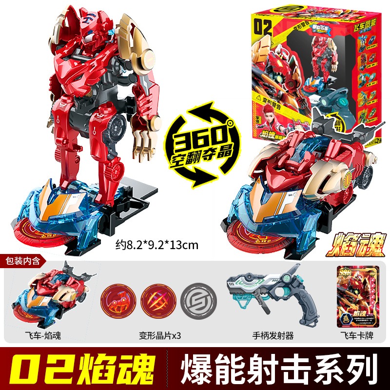 Screechers Wild Chip Code Maze - Coding Robot Toy recensione e prezzo