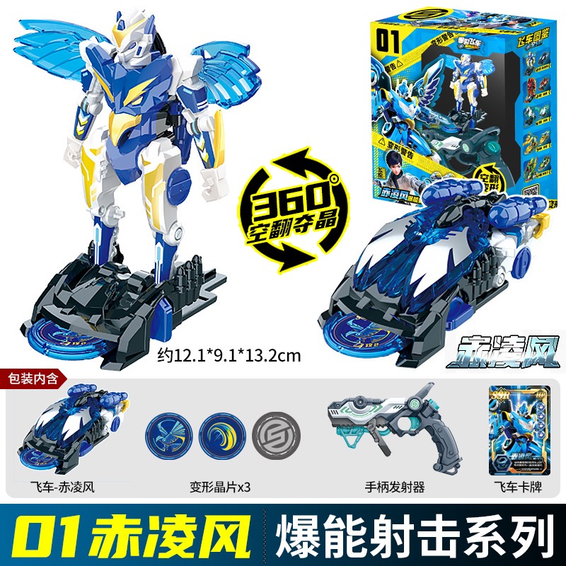 Screechers Wild Chip Code Maze - Coding Robot Toy recensione e prezzo