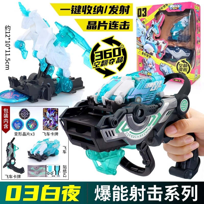 Screechers Wild Chip Code Maze - Coding Robot Toy recensione e prezzo
