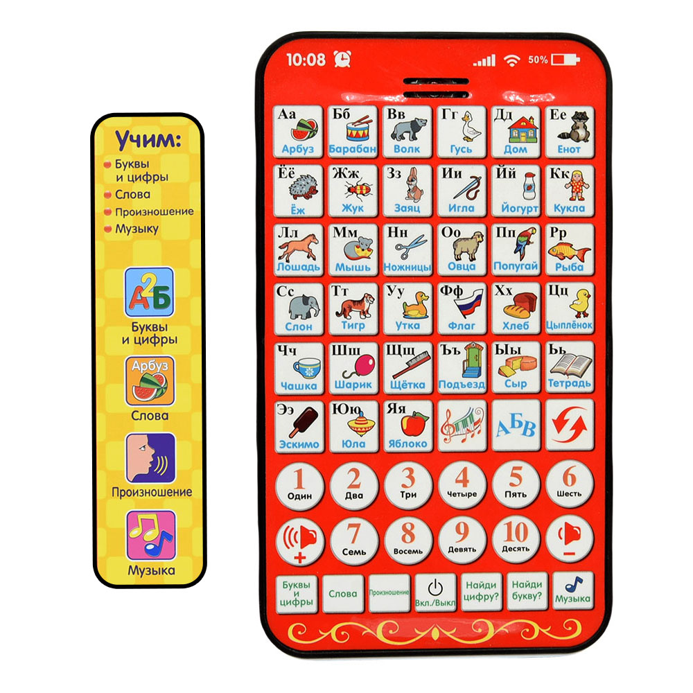 New Multi Functional Russian L - Kids Education Laptop recensione e prezzo