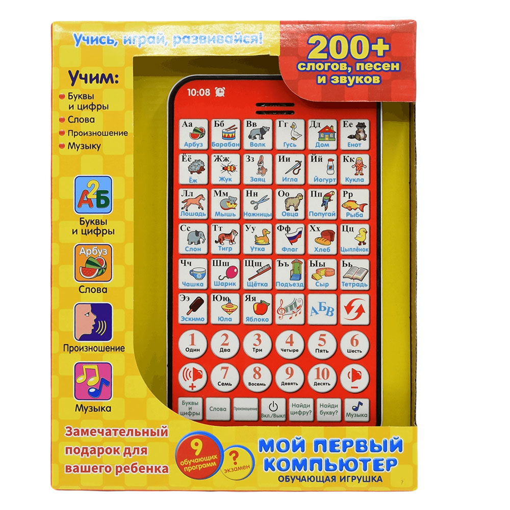 New Multi Functional Russian L - Kids Education Laptop recensione e prezzo