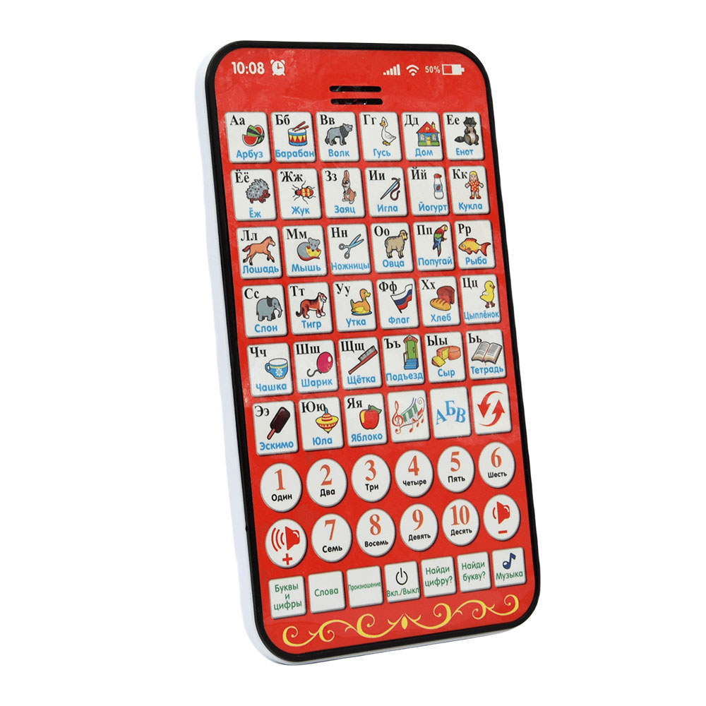 New Multi Functional Russian L - Kids Education Laptop recensione e prezzo