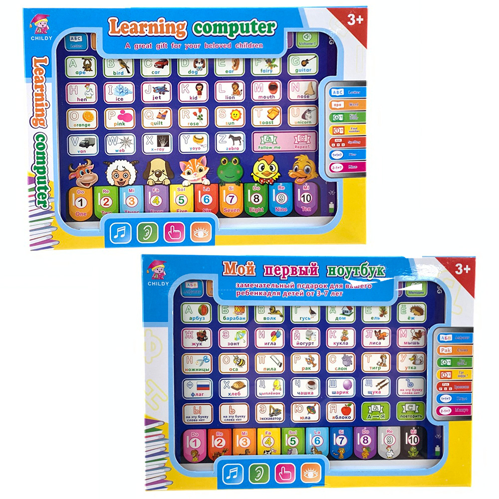 Learning Machine Tablet Intera - Kids Education Laptop recensione e prezzo