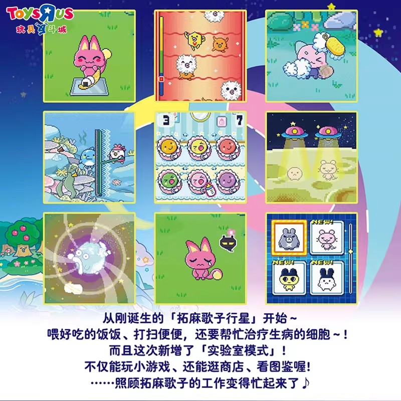 Original Tamagotchi Paradise E - Happy Kids Education recensione e prezzo