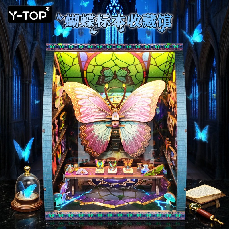3D Butterfly Room Wooden Puzzl - Kids Education Room recensione e prezzo