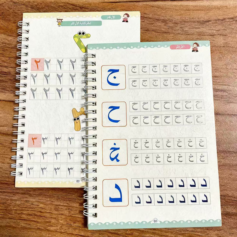 Arabic Alphabet Copybook Calli - Kids Education Laptop recensione e prezzo