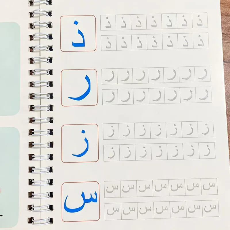 Arabic Alphabet Copybook Calli - Kids Education Laptop recensione e prezzo