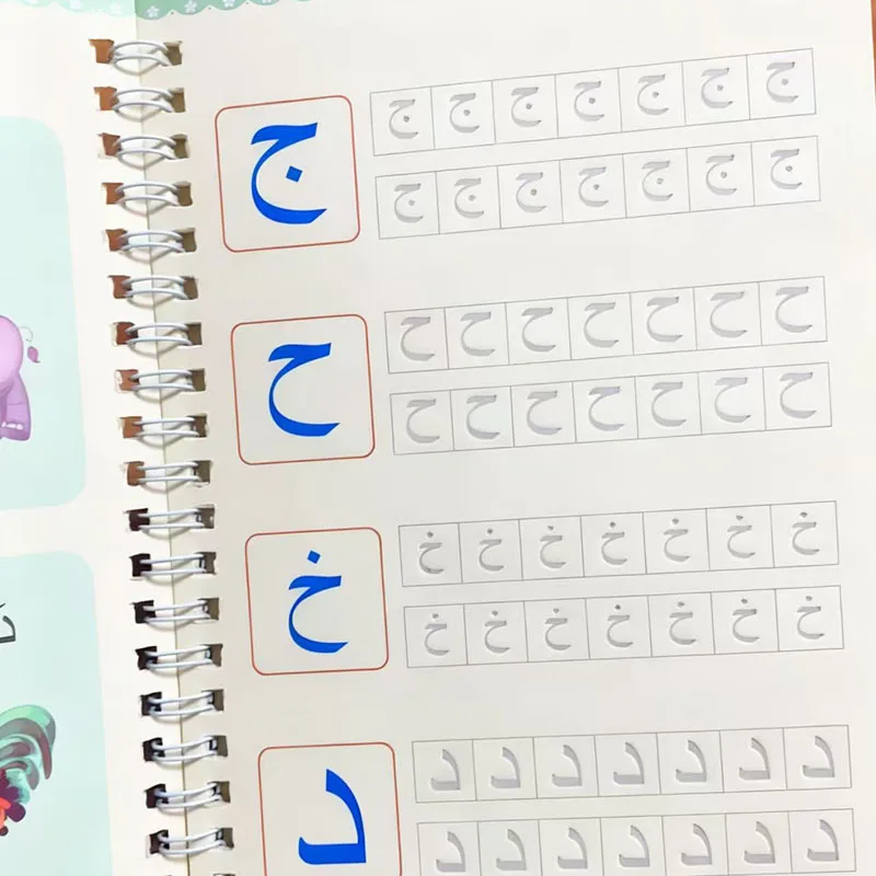 Arabic Alphabet Copybook Calli - Kids Education Laptop recensione e prezzo