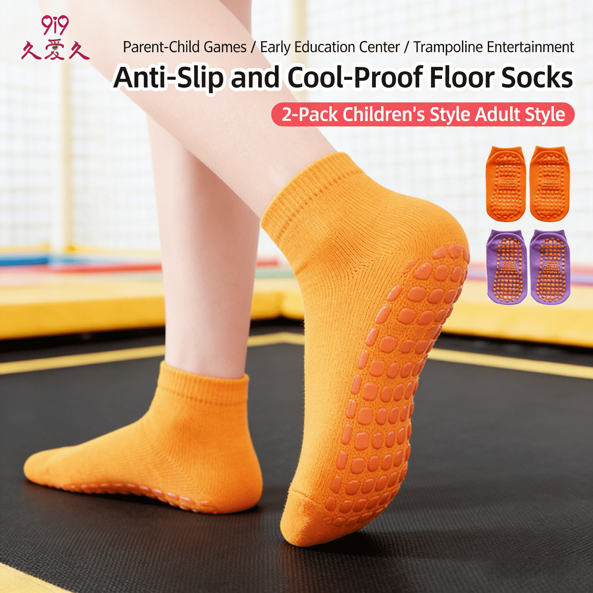 Durafit Floor Socks for Kids A - Kids Yoga Education recensione e prezzo